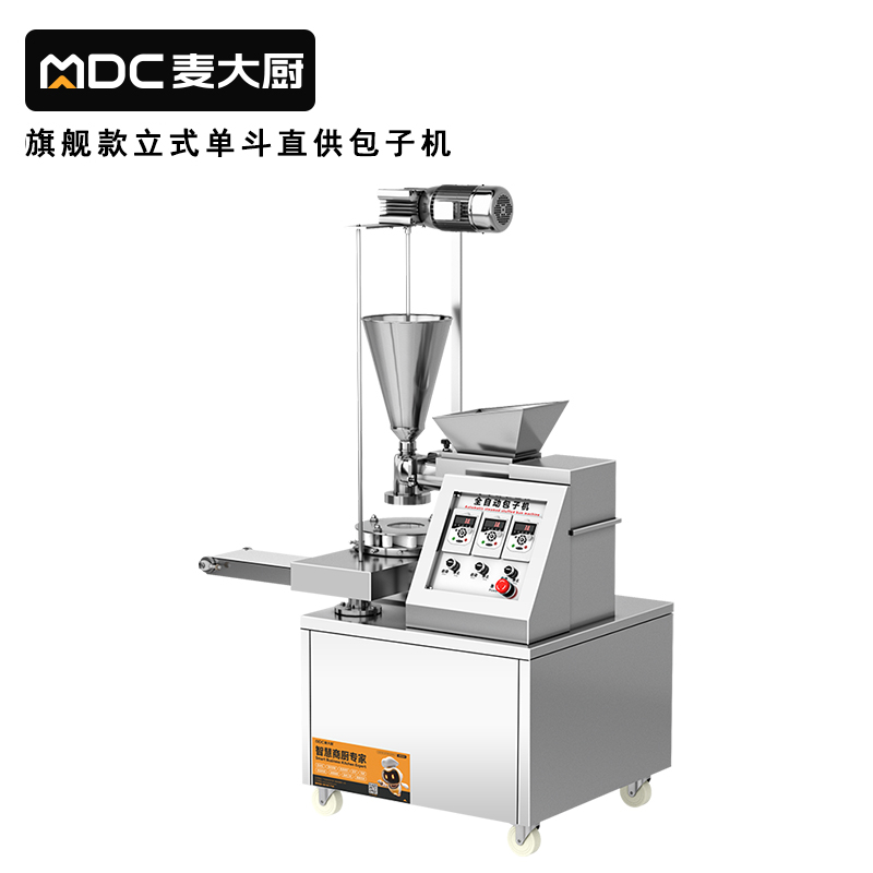 快三导师带计划赚钱多功能旗舰款立式单斗直供数控包子机2.75kw