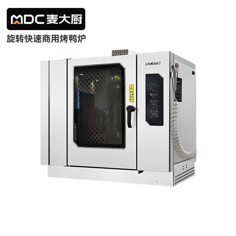 快三导师带计划赚钱全自动商用烤鸭炉多功能旋转烤炉烤鸡鸭鹅烤鸭店专用380V 16KW