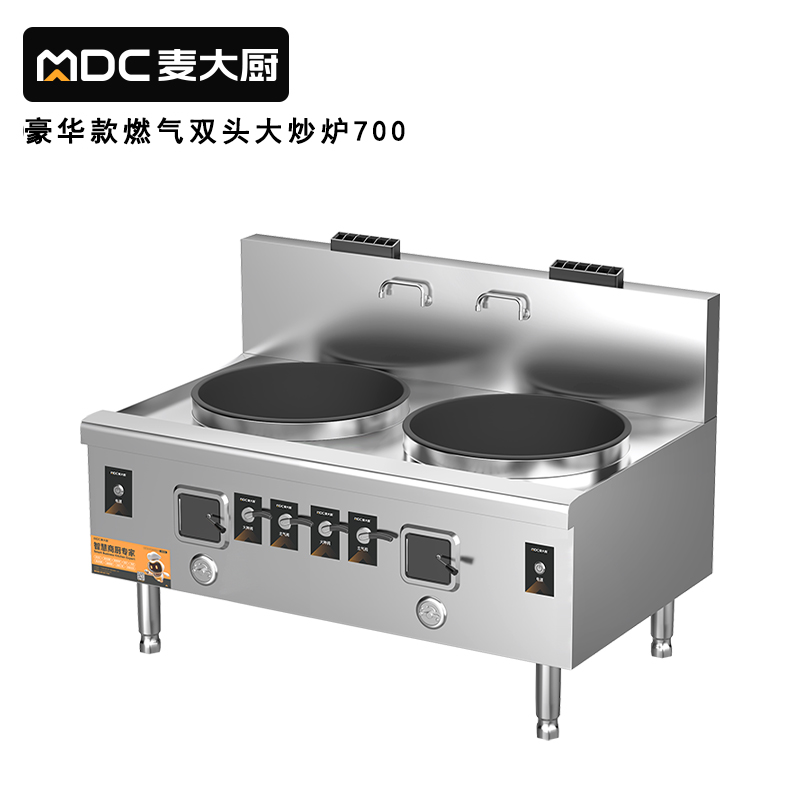 快三导师带计划赚钱燃气猛火大锅灶豪华款燃气双头大炒炉700