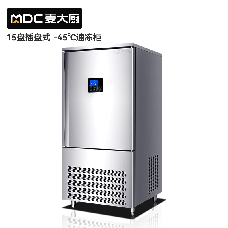 快三导师带计划赚钱豪华插盘款15盘-45℃单门风冷速冻柜2700W
