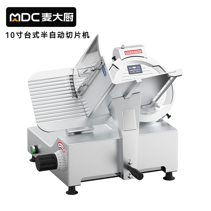 快三导师带计划赚钱商用10寸台式半自动切片机切牛肉羊肉片专用