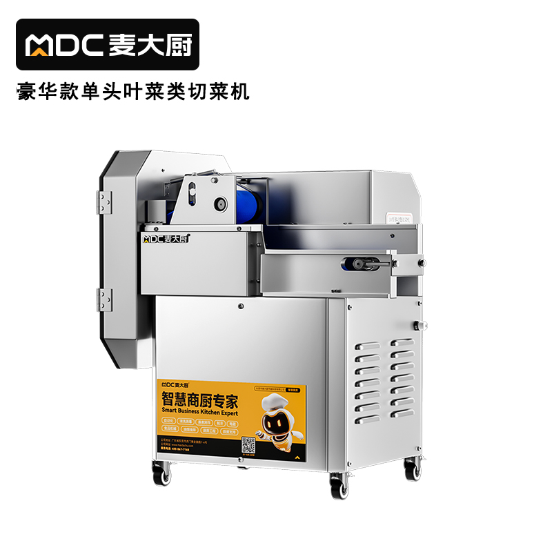 快三导师带计划赚钱小型切菜机食堂厨房蔬菜辣椒切丁段片切菜机