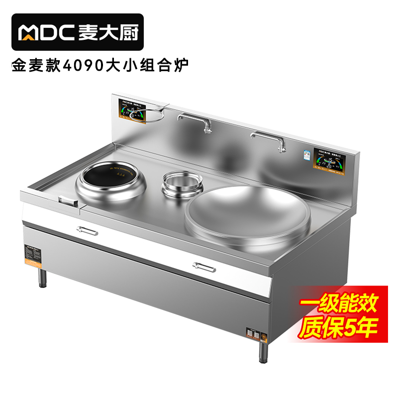 快三导师带计划赚钱左400右900金麦款大小组合炉商用