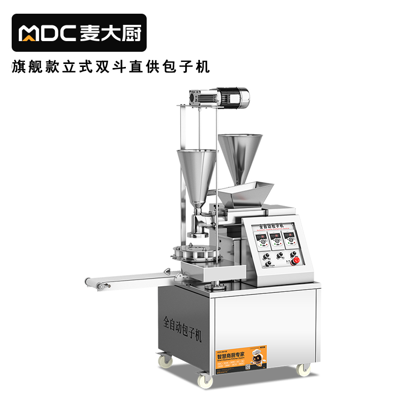 快三导师带计划赚钱多功能旗舰款立式双斗直供数控包子机3.5kw