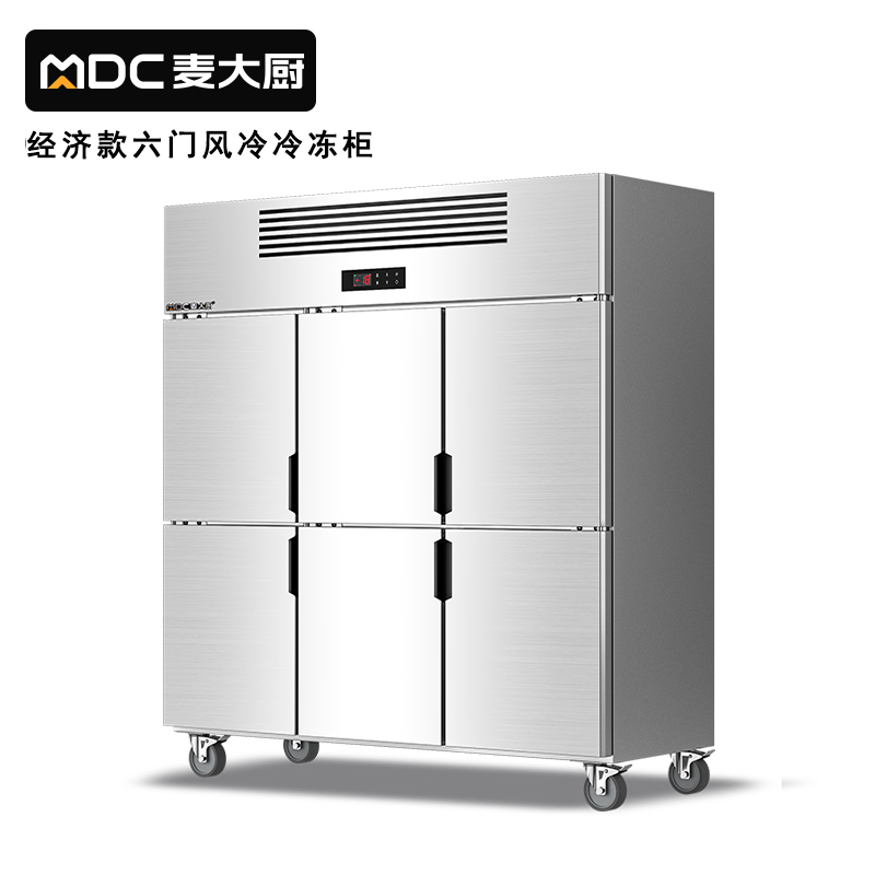 快三导师带计划赚钱经济款六门风冷立式冷冻柜1146W