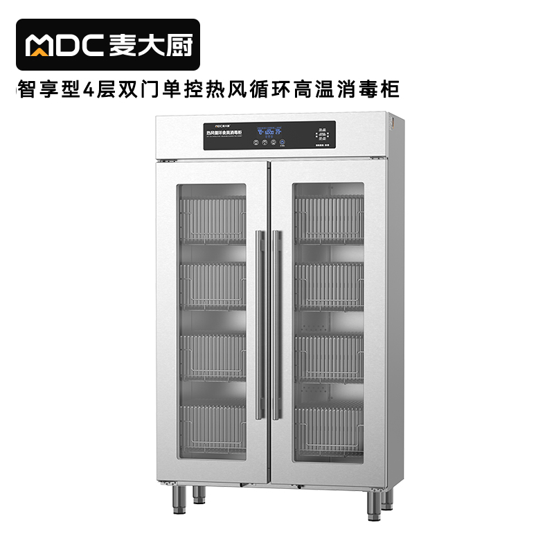 快三导师带计划赚钱智享型4层双门单控热风循环高温食具大透窗消毒柜