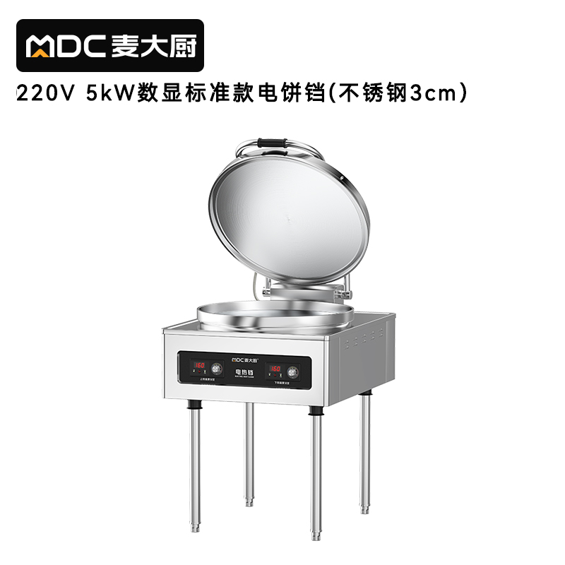 快三导师带计划赚钱220V食堂烙饼机数显标准款商用电饼铛(不锈钢3cm)