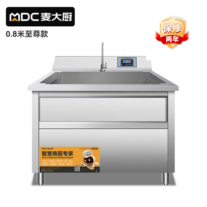 快三导师带计划赚钱智能触屏款0.8米单池通池超声波洗碗机