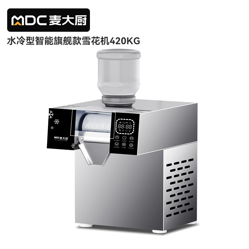  快三导师带计划赚钱智能旗舰款触屏水冷雪花机420kg