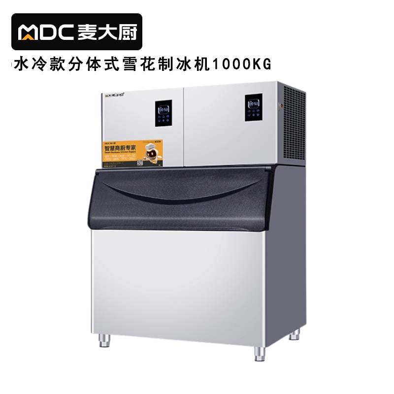 快三导师带计划赚钱1000kg水冷分体式雪花制冰机4400W商用