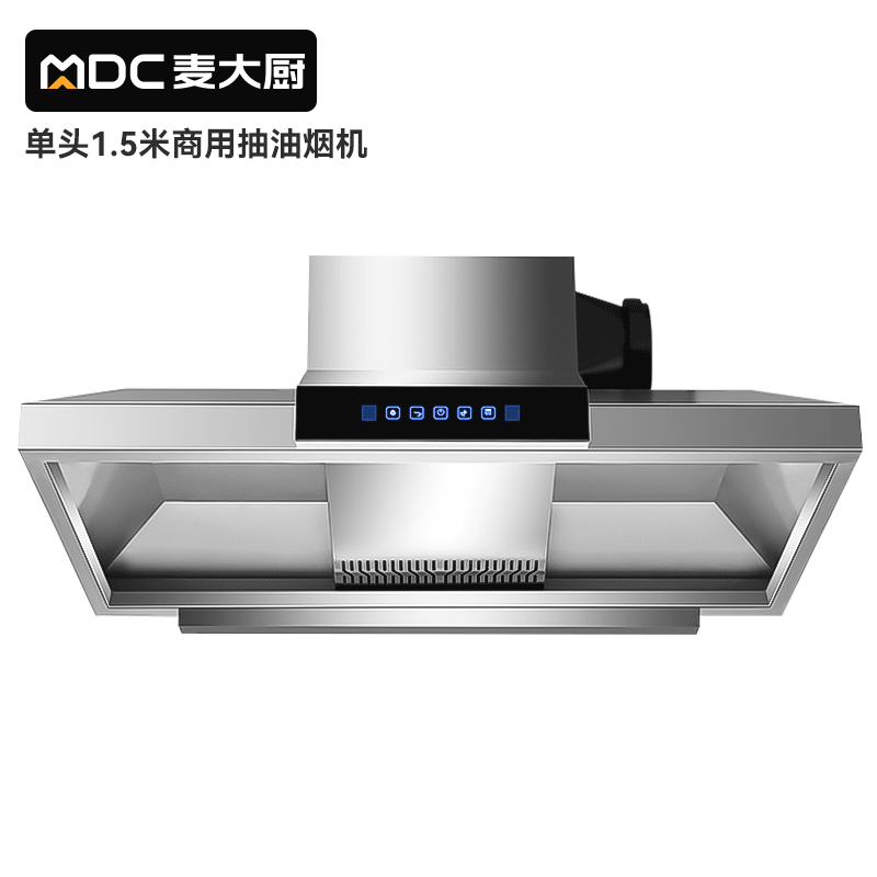 快三导师带计划赚钱商用抽油烟机1.5米单头定频款