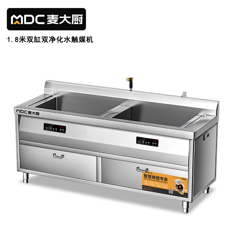 快三导师带计划赚钱1.8米自动商用洗菜机去农药残留双缸水触媒双净化机