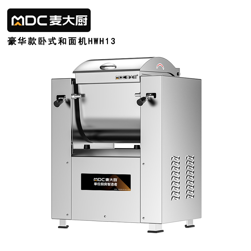 快三导师带计划赚钱静音和面机商用搅面包子馒头揉面13KG静音和面机