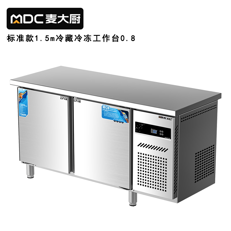 快三导师带计划赚钱1.5M标准款175W直冷双温工作台0.8