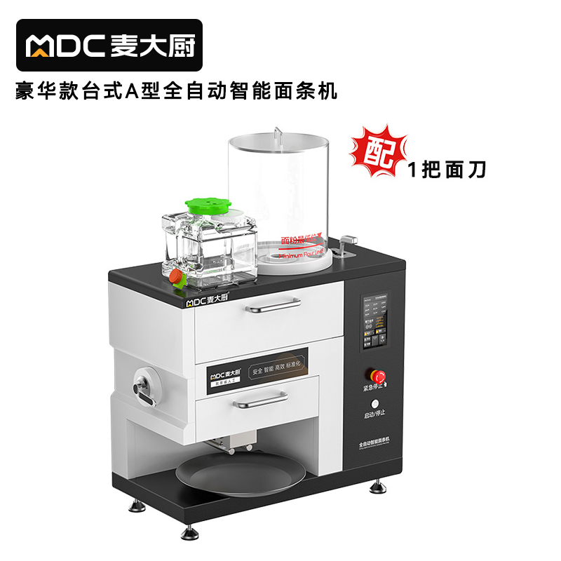 快三导师带计划赚钱220V豪华款台式A型全白动智能面条机商用