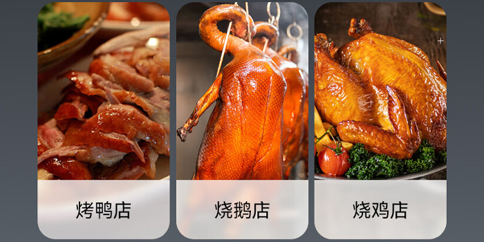 商用晾鸭柜 商用晾鸭柜