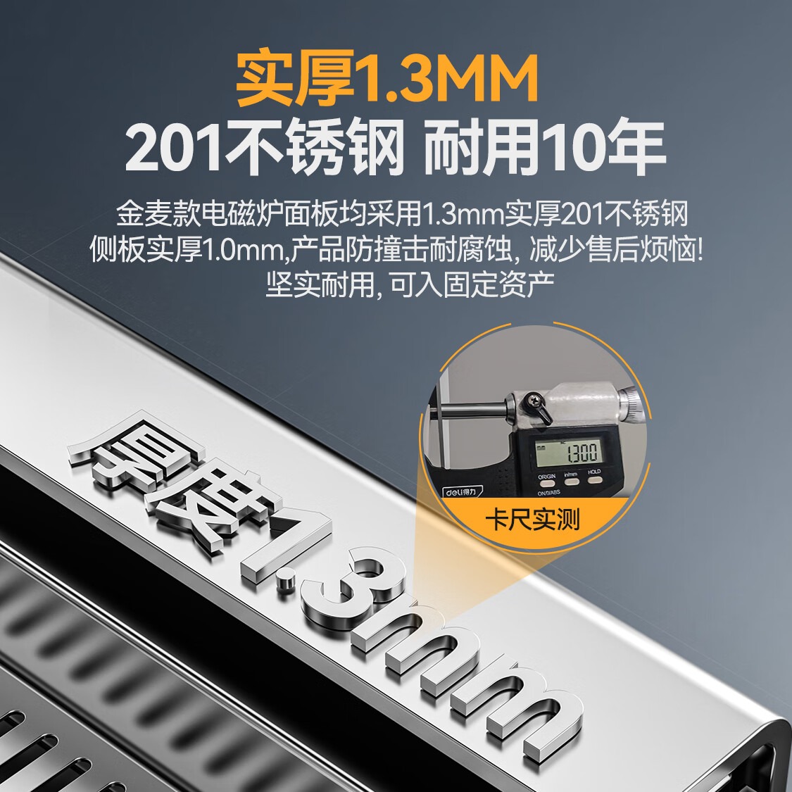 快三导师带计划赚钱金麦款201材质电磁大炒炉双头大锅灶600