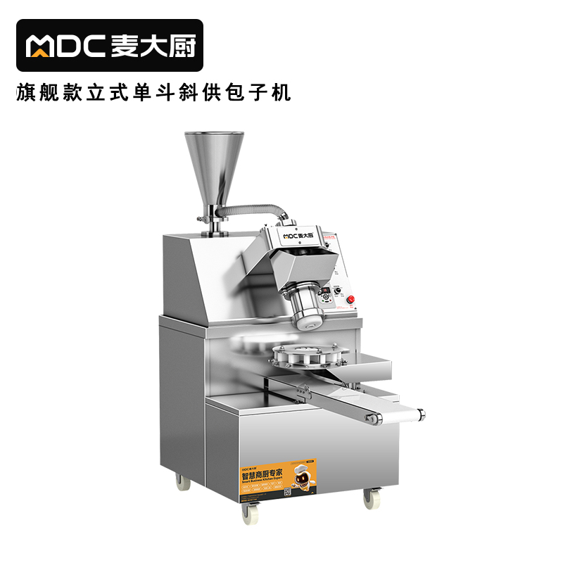 快三导师带计划赚钱包子机商用学校单位食堂全自动成型立式单斗包子机2.4KW