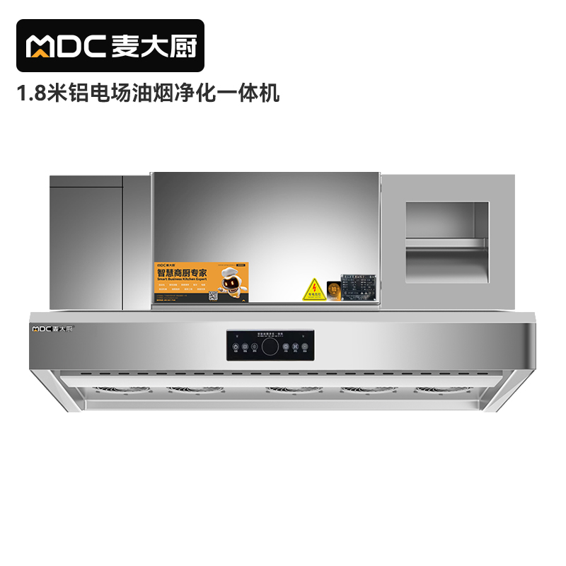 快三导师带计划赚钱商用1.8米铝电场油烟净化一体机380v