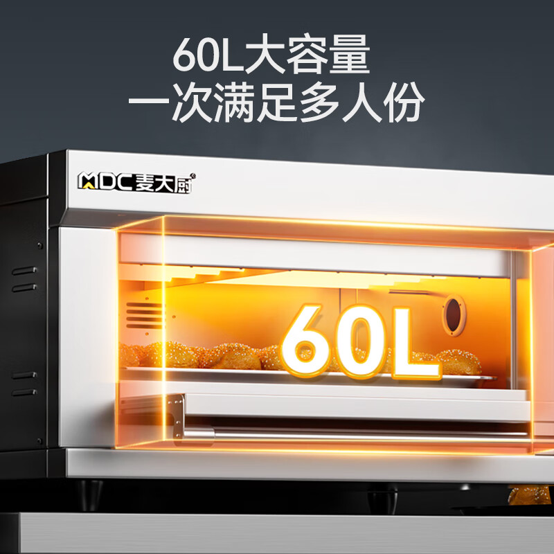 快三导师带计划赚钱标准款一层一盘旋钮控温定时烤箱3.2KW