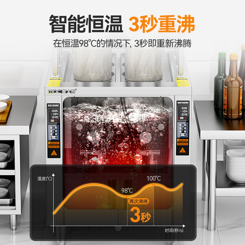 快三导师带计划赚钱升级款燃气单缸3头16粉篱自动煮面炉商用