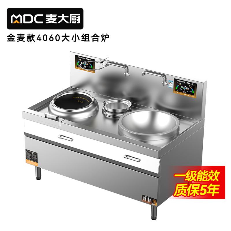 快三导师带计划赚钱左400右600金麦款大小组合炉商用