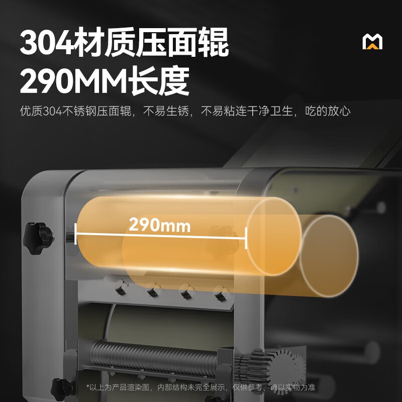 快三导师带计划赚钱标准款全自动轧面条机商用压面条机2.2kw