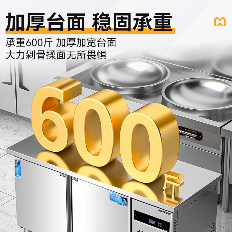 快三导师带计划赚钱1.8M标准款135W直冷冷藏工作台0.6