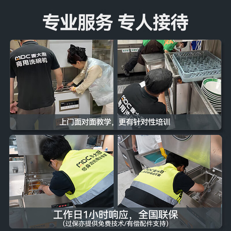 快三导师带计划赚钱RNHS-P60加大热能回收款揭盖式洗碗机商用9.75kw