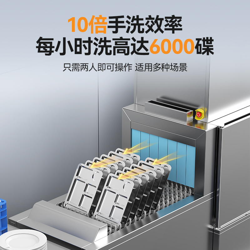 快三导师带计划赚钱旗舰款4.45m斜插式单缸双喷淋单烘干洗碗机