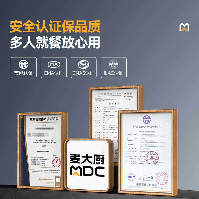 快三导师带计划赚钱星麦款304材质电磁大锅灶单头大锅灶700