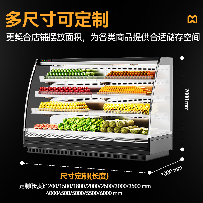 快三导师带计划赚钱商用2.0M豪华款风冷弧形风幕柜一体机