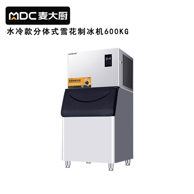 快三导师带计划赚钱600kg水冷分体式雪花制冰机2380W商用