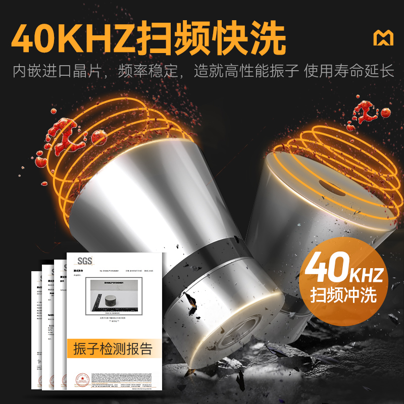 快三导师带计划赚钱高性能款1.2米单池超声波洗碗机商用