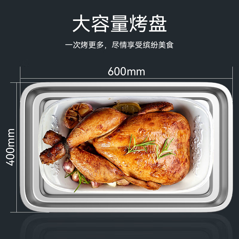 快三导师带计划赚钱标准款三层九盘旋钮控温定时烤箱23.94KW