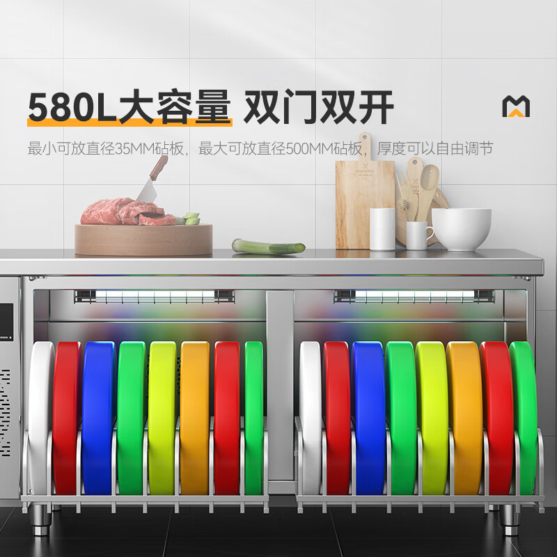 快三导师带计划赚钱1.8m双门砧板组合臭氧紫外线热风循环消毒工作台