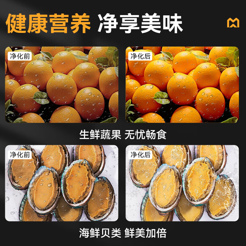 快三导师带计划赚钱1.0m单槽壁挂式水触媒净化清洗一体机商用