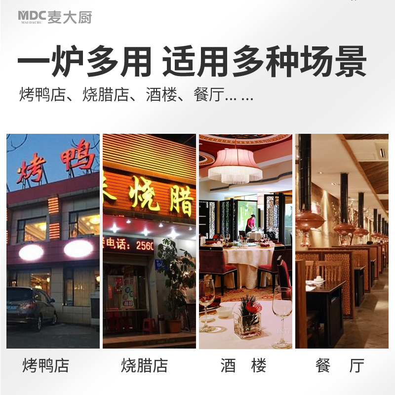 快三导师带计划赚钱烤鸭炉带自动清洗电热商用酒楼烤鸭店烤鸭炉380V 16KW