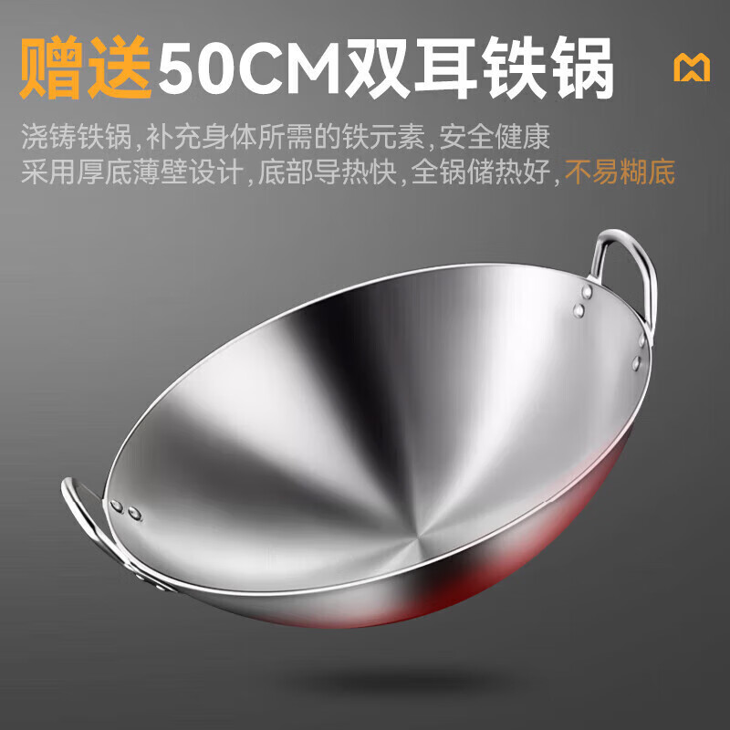 快三导师带计划赚钱食堂大火力电磁灶升级款单头无尾小炒炉商用8kw