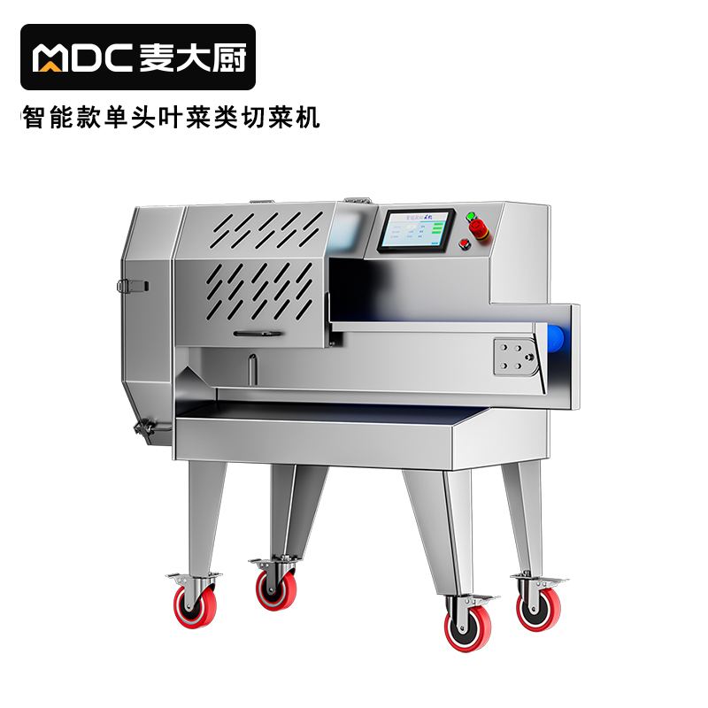 快三导师带计划赚钱大型叶菜切菜机食堂厨房全自动切段切叶菜机器