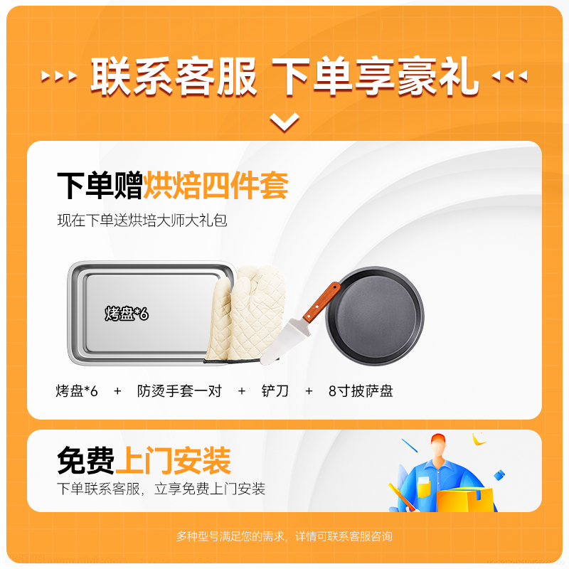 快三导师带计划赚钱豪华款三层六盘智能控温上下独立烤箱19.8KW