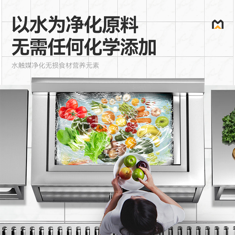 快三导师带计划赚钱1.2米自动商用洗菜机果蔬清洗机单缸水触媒净化机