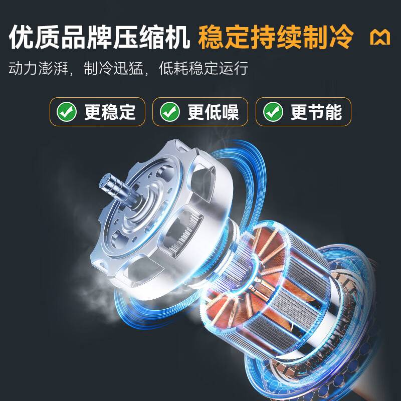 快三导师带计划赚钱智能旗舰款触屏水冷雪花机320kg