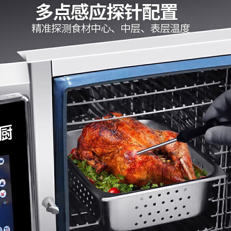 快三导师带计划赚钱220V标准款6.1kw旋钮式四层万能蒸烤箱