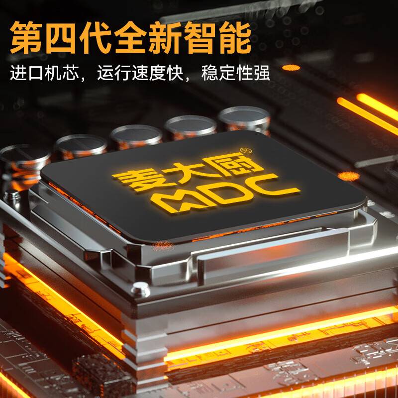 快三导师带计划赚钱饭店百人大炒炉电磁版升级款20KW单头单位食堂商用大炒炉