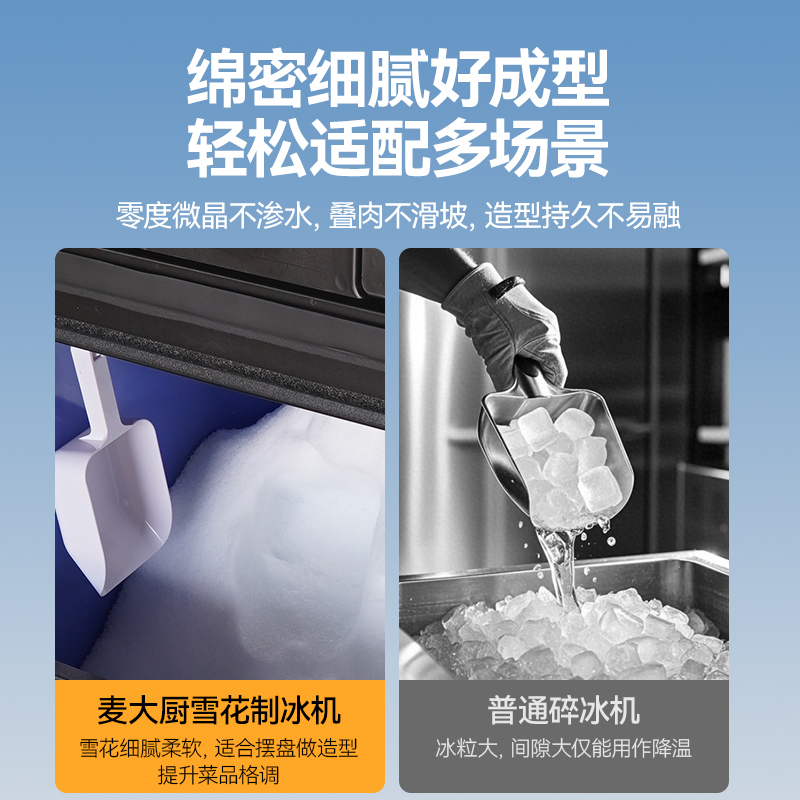 快三导师带计划赚钱1000kg水冷分体式雪花制冰机4400W商用