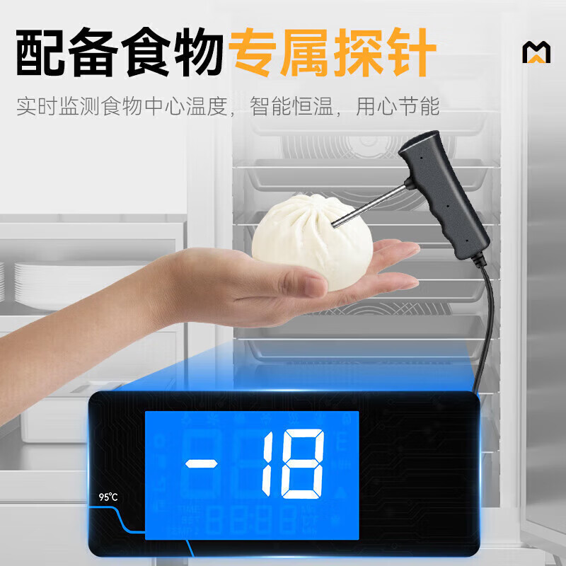 快三导师带计划赚钱标准款3盘-45℃单门风冷速冻柜800W
