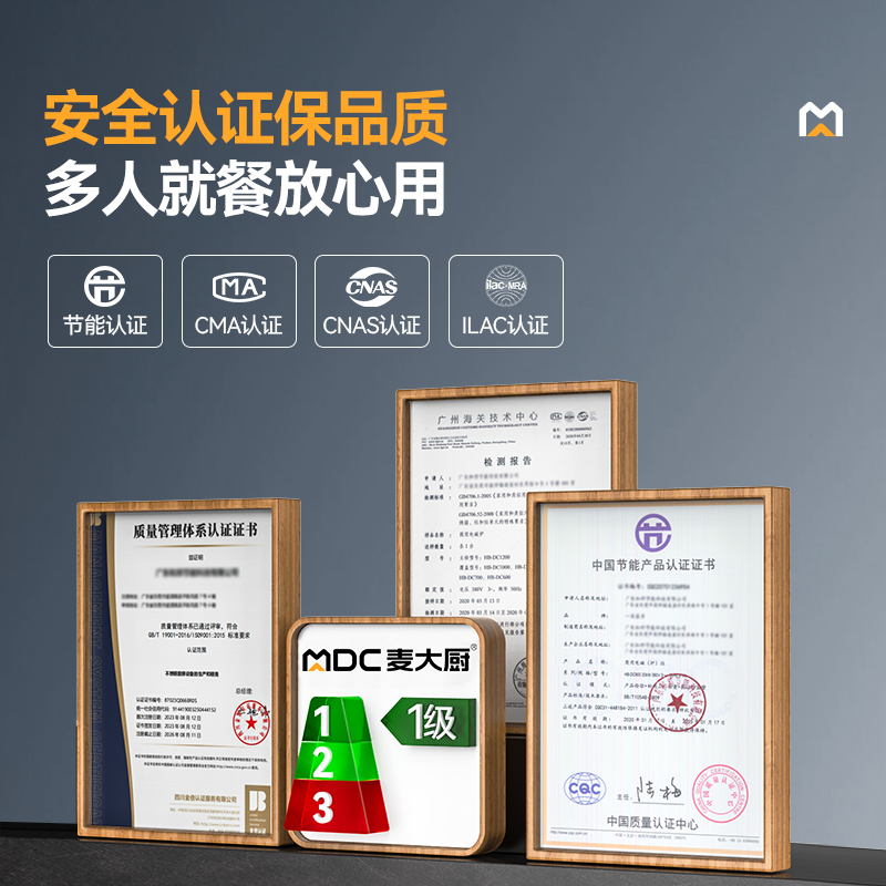 快三导师带计划赚钱金麦款201材质电磁双头双尾小炒炉24kw