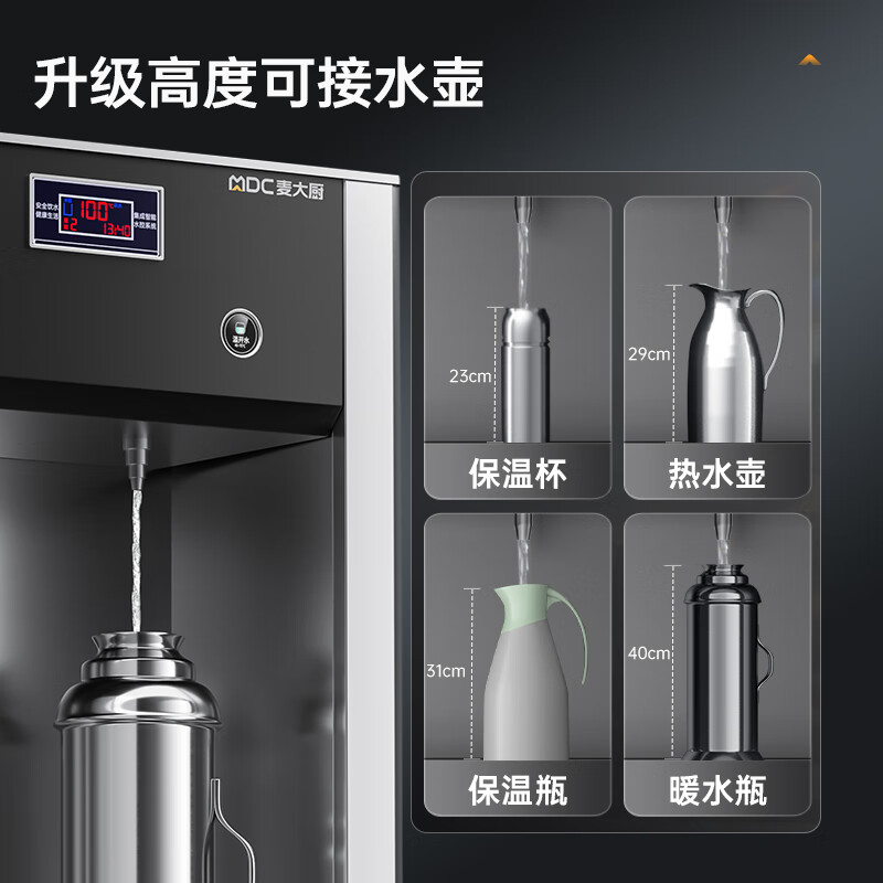 快三导师带计划赚钱2KW柜式触控饮水机一开一温快接五级超滤直饮机