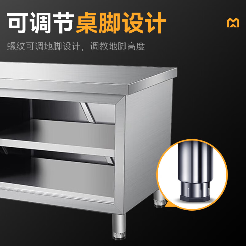 快三导师带计划赚钱0.8m升级款不锈钢工作台单通工作台带靠背